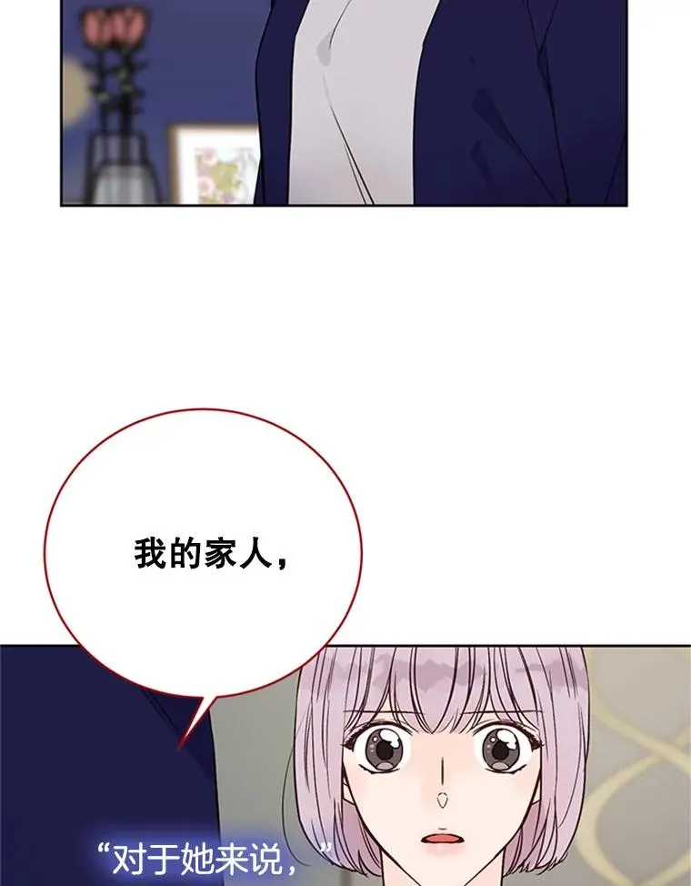 60.唯一的家人52