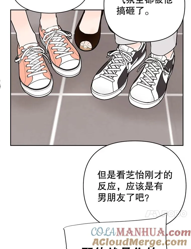 外传6.情侣戒指27