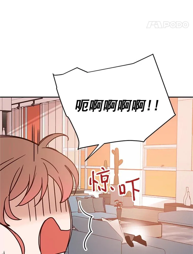 36.宋芝怡开始吃醋了73