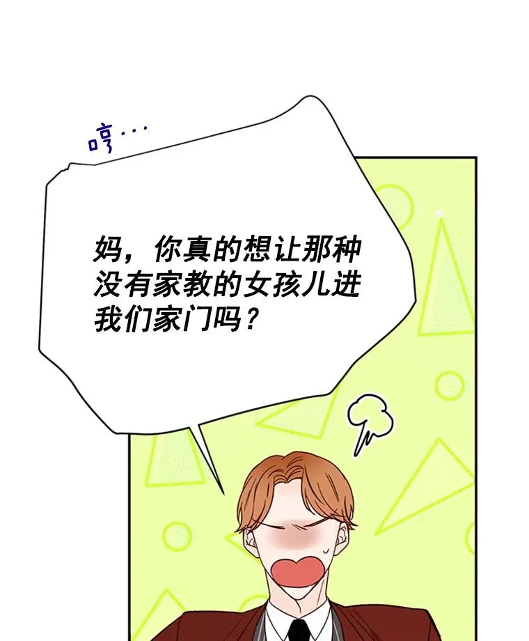 20.回家70