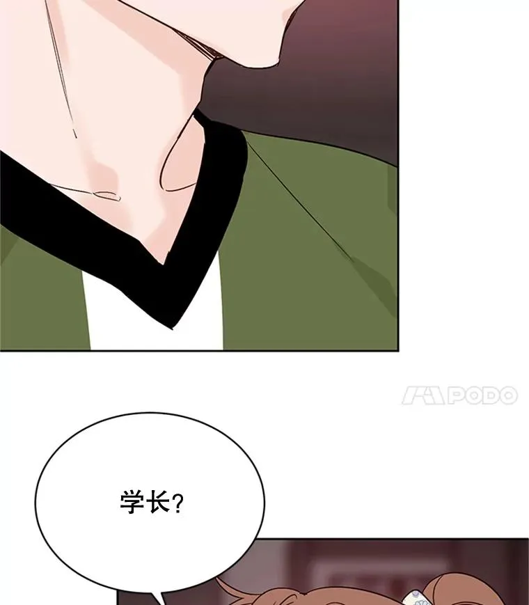 49.公寓密谈74