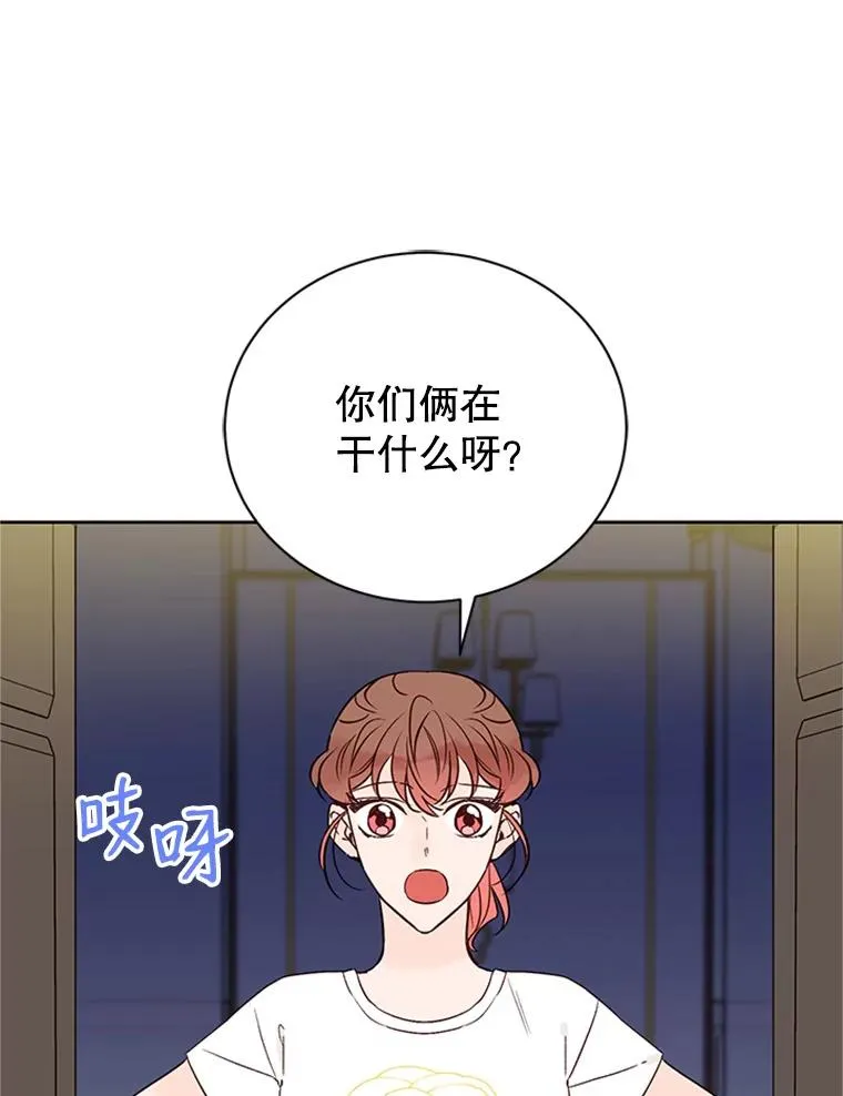 64.惊喜派对32