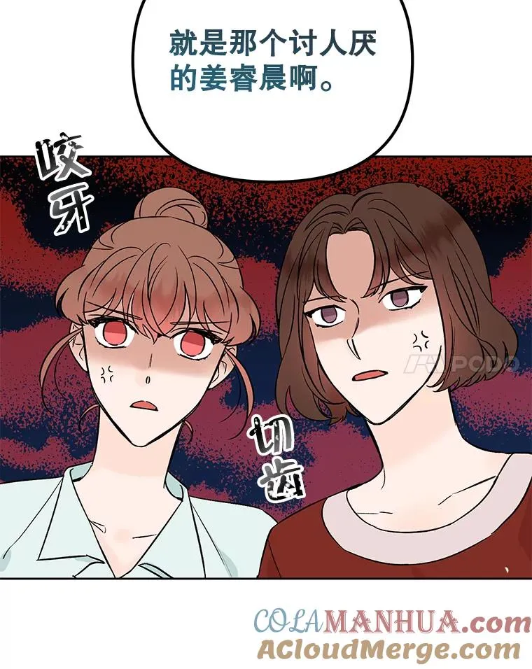 外传4.不速之客24