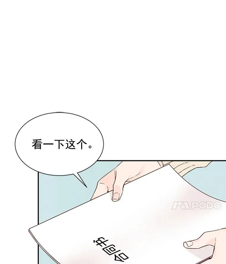7.有钱人的“外卖”80