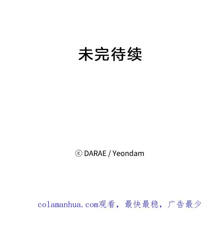 53.寻找周胜豪92