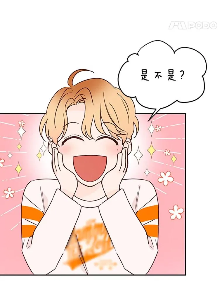 22.修改条约38
