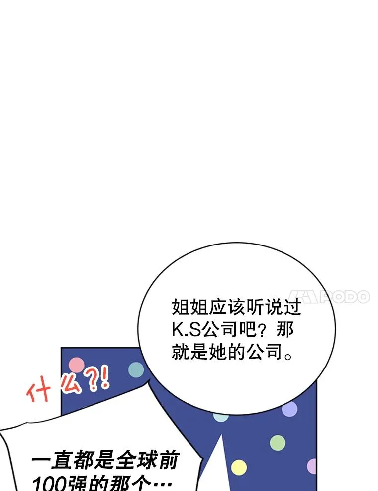 40.不速之客55