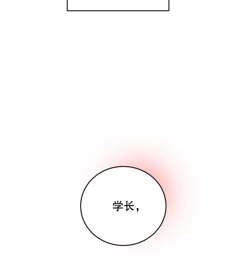 39.校园里的传闻99