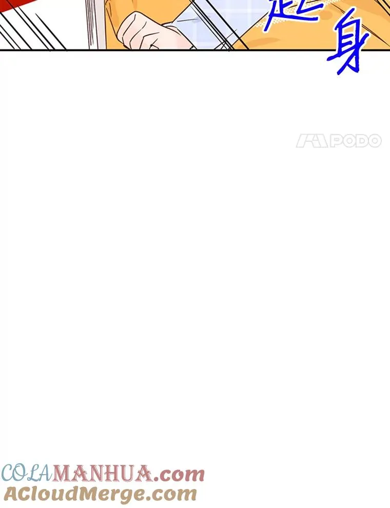 16.学长的魅力27