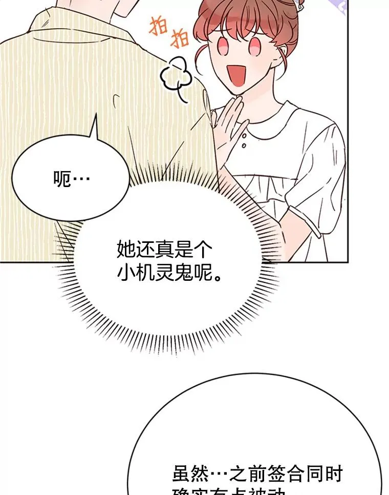 48.双向告白88