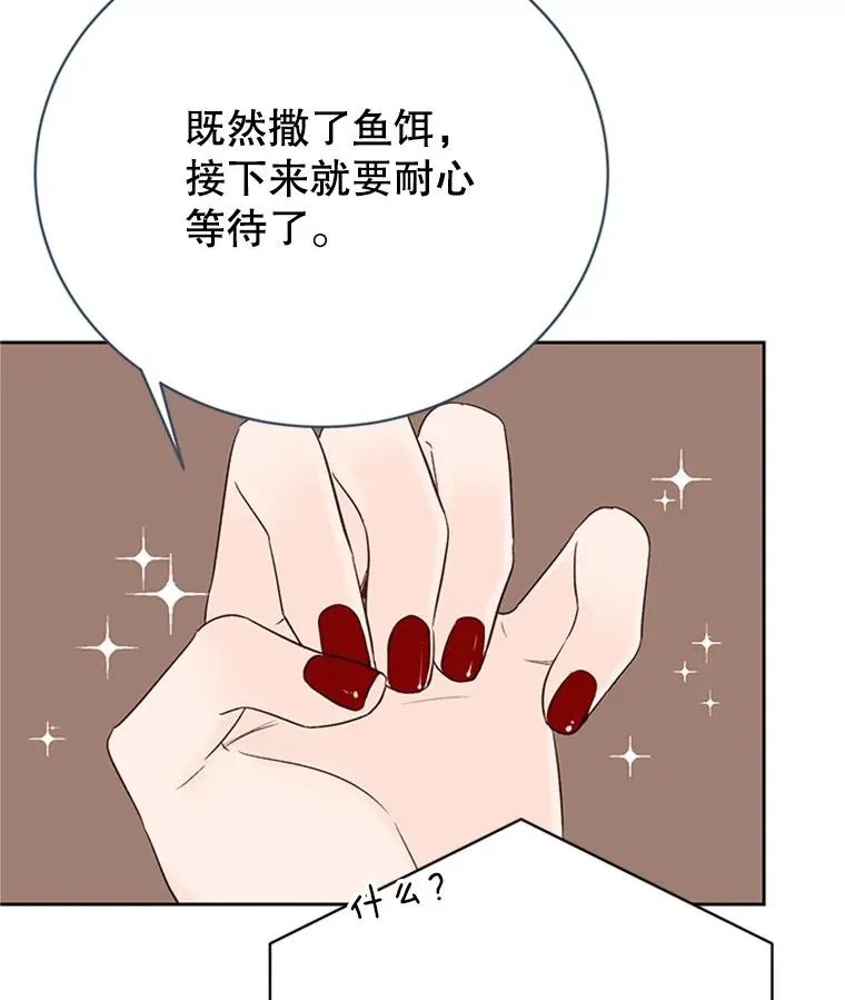 58.三人的反击61