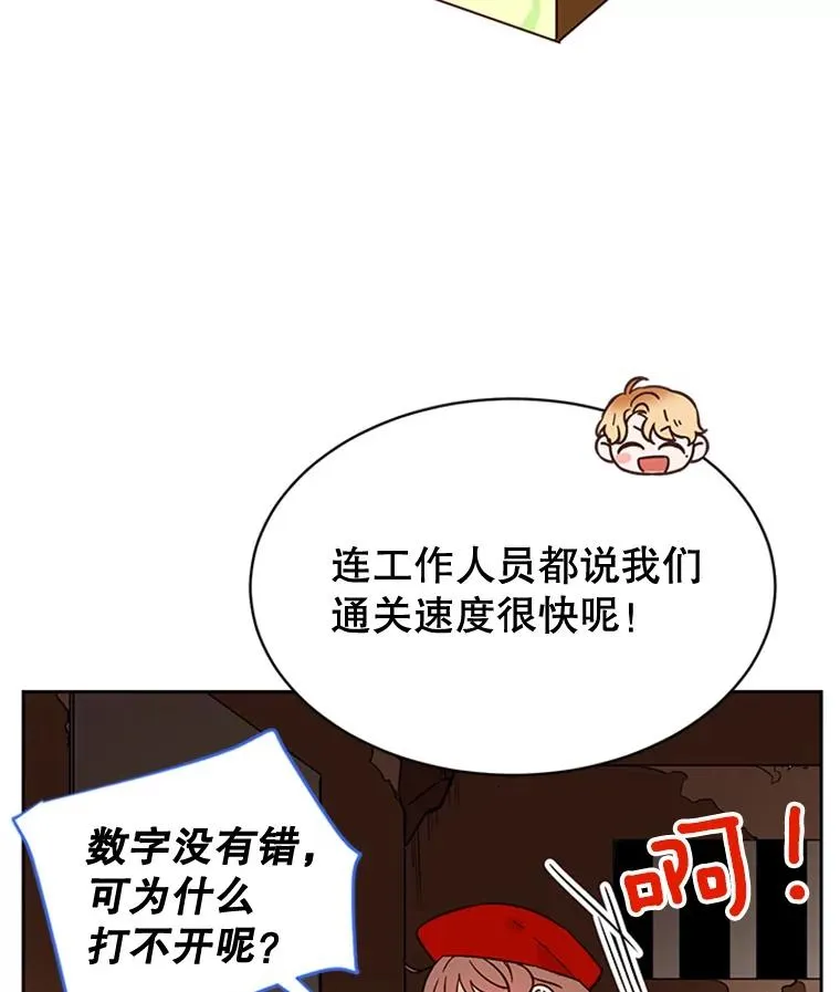 45.被秀珍误会59