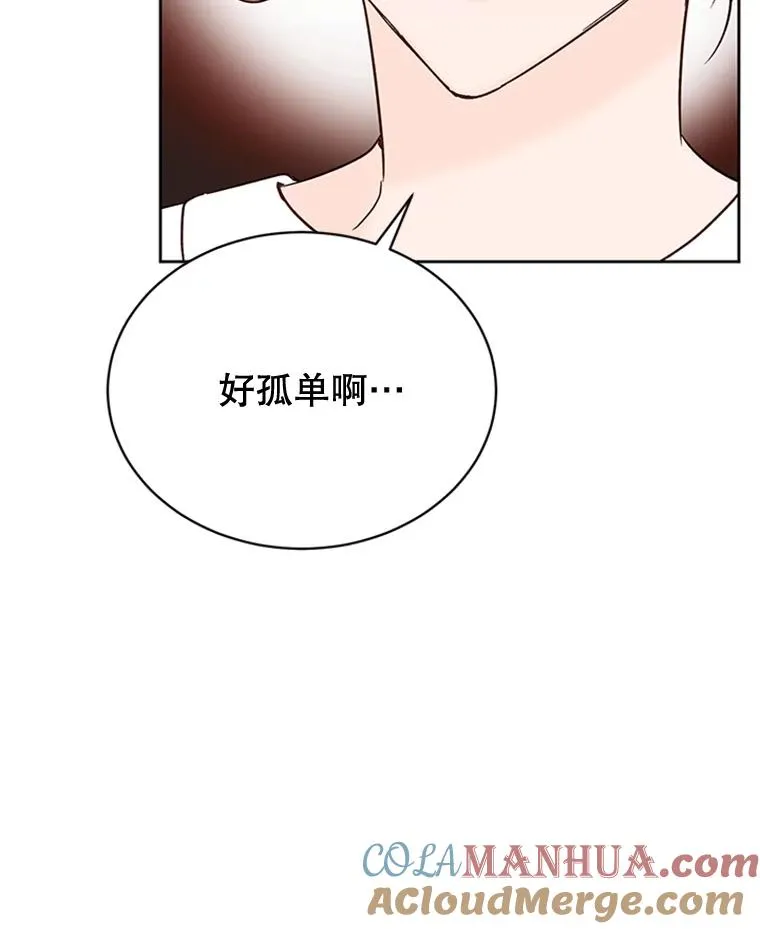 46.情敌登场36