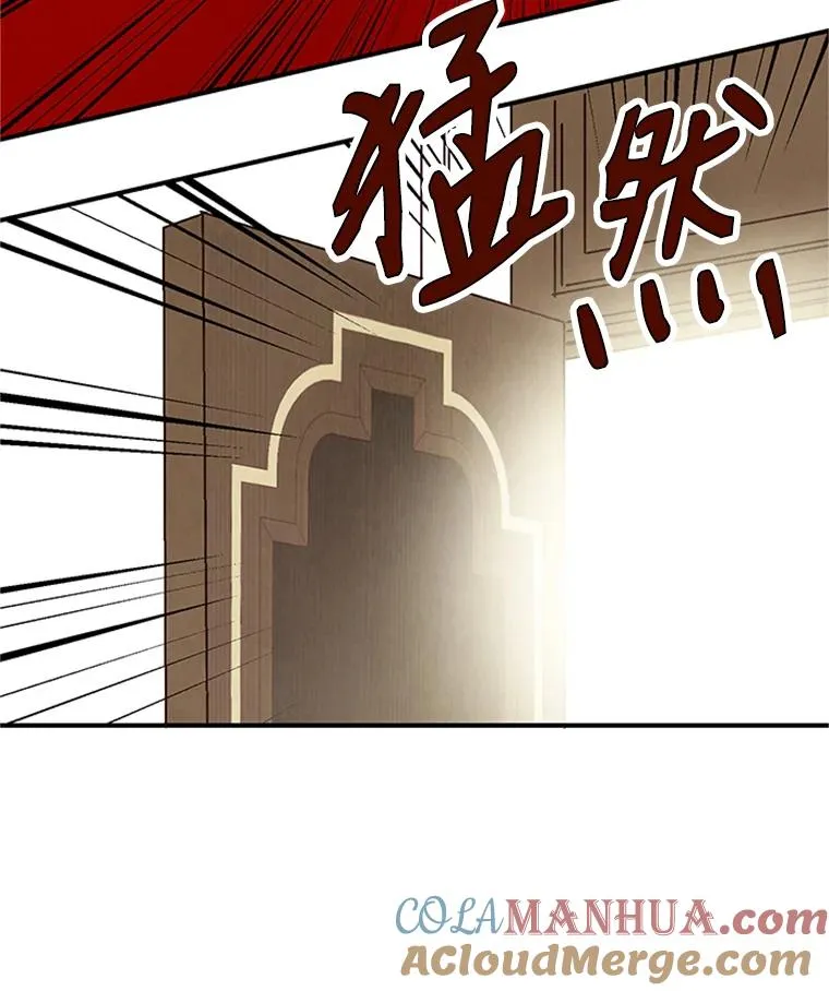 3.半路杀出个董事长96
