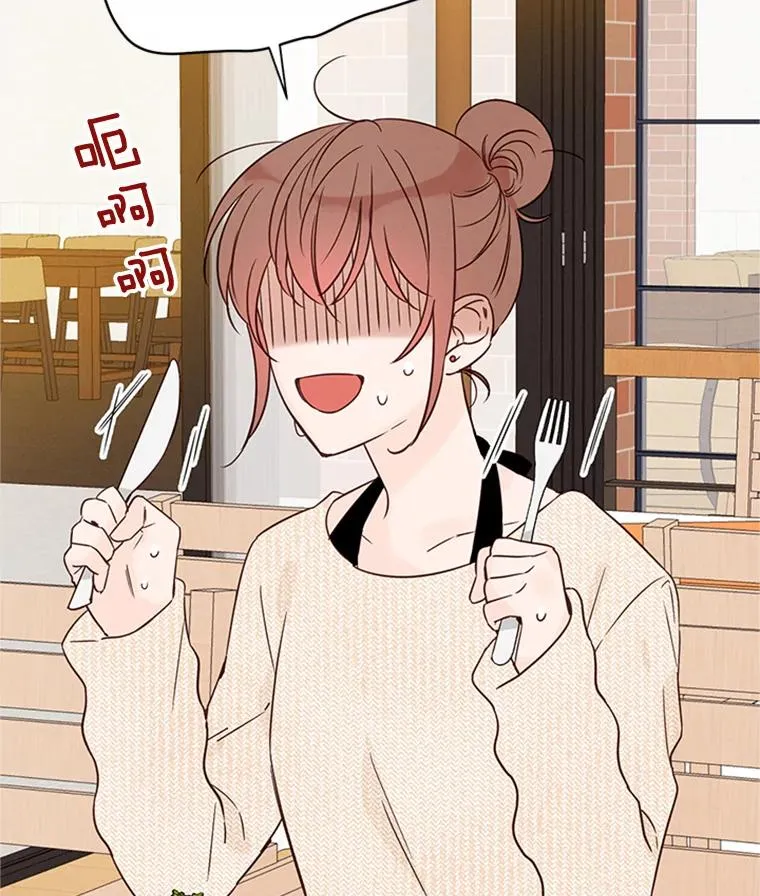 15.开始了解周胜豪77