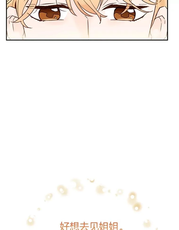 20.回家77