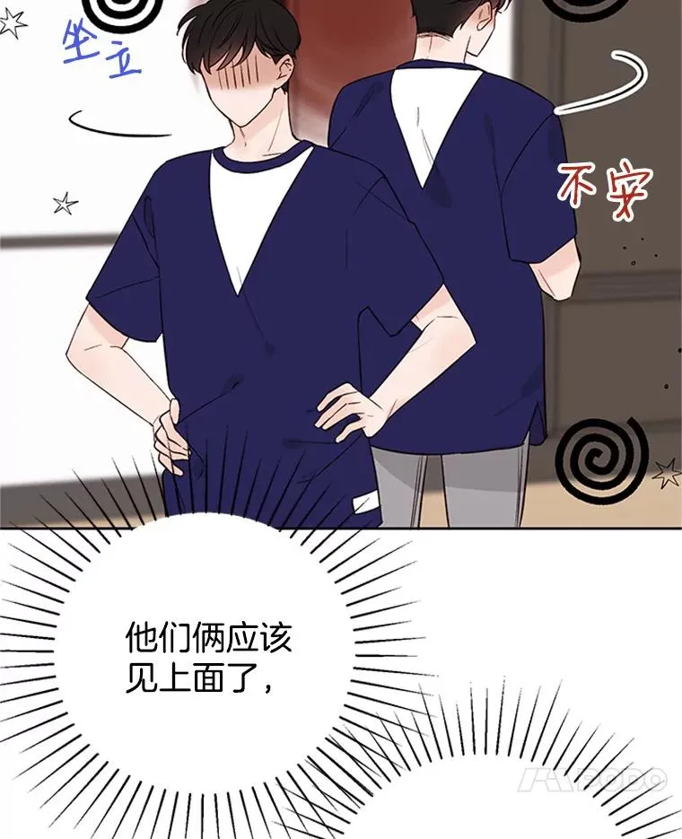 57.两大家族的恩怨7