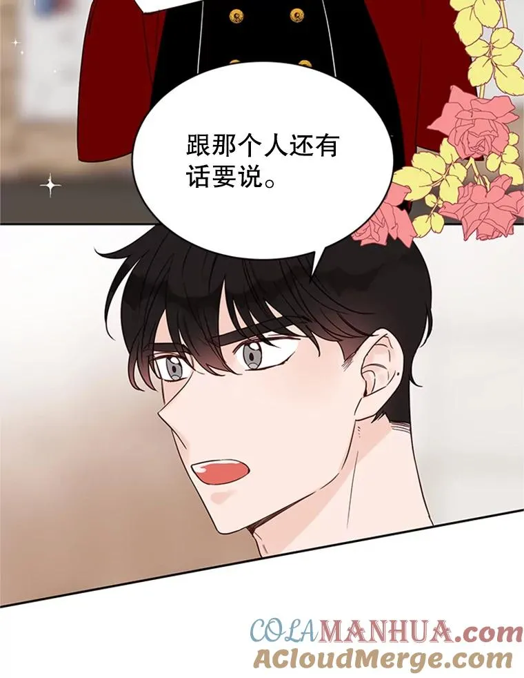 40.不速之客33