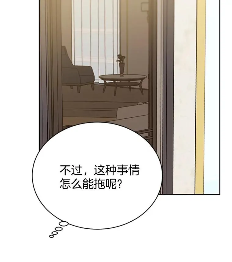 46.情敌登场17