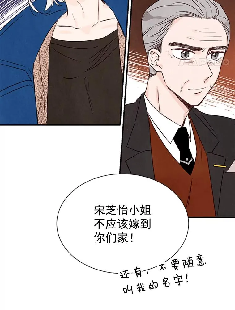 4.婚姻承诺书31