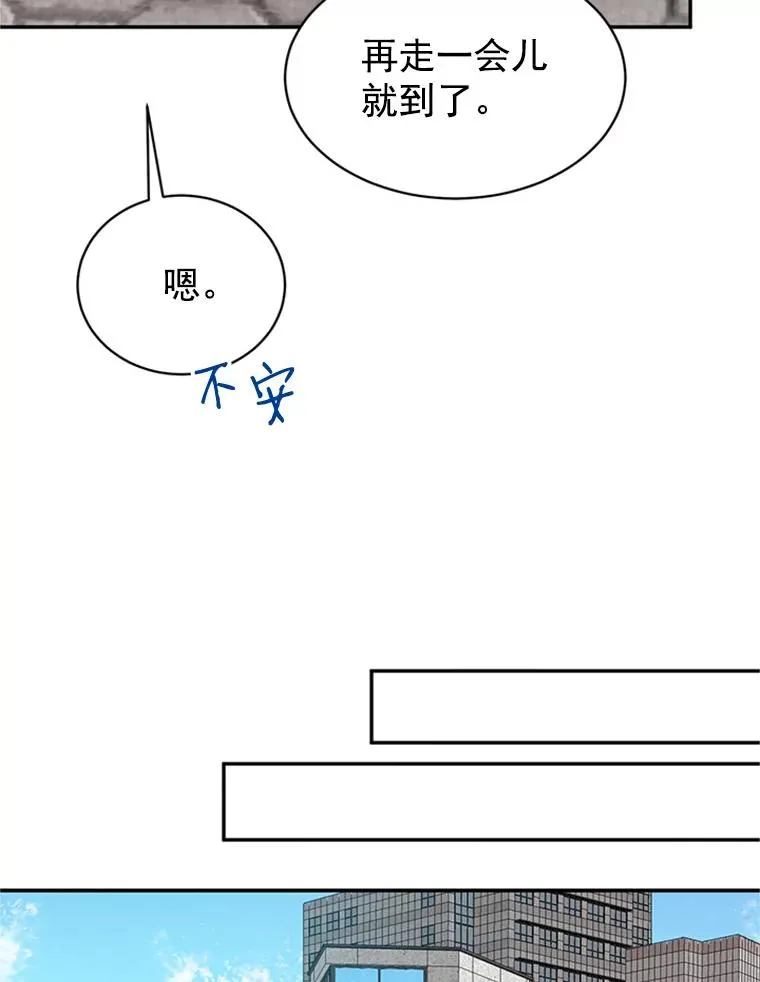 14.第一次约会76