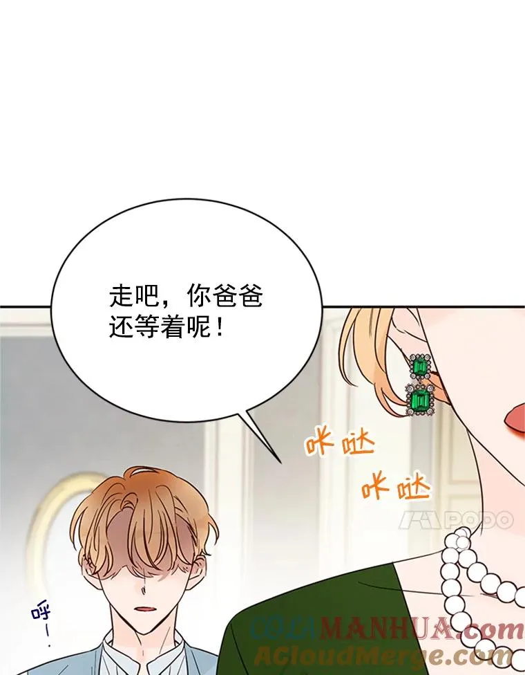 20.回家75