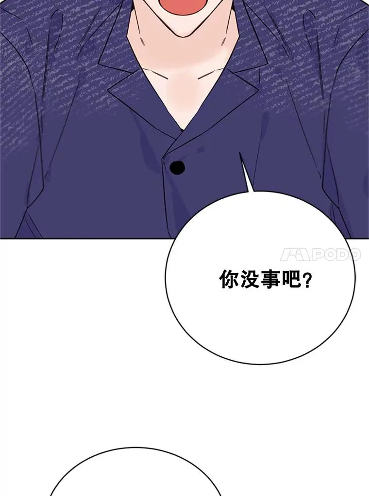 52.有人失恋了44