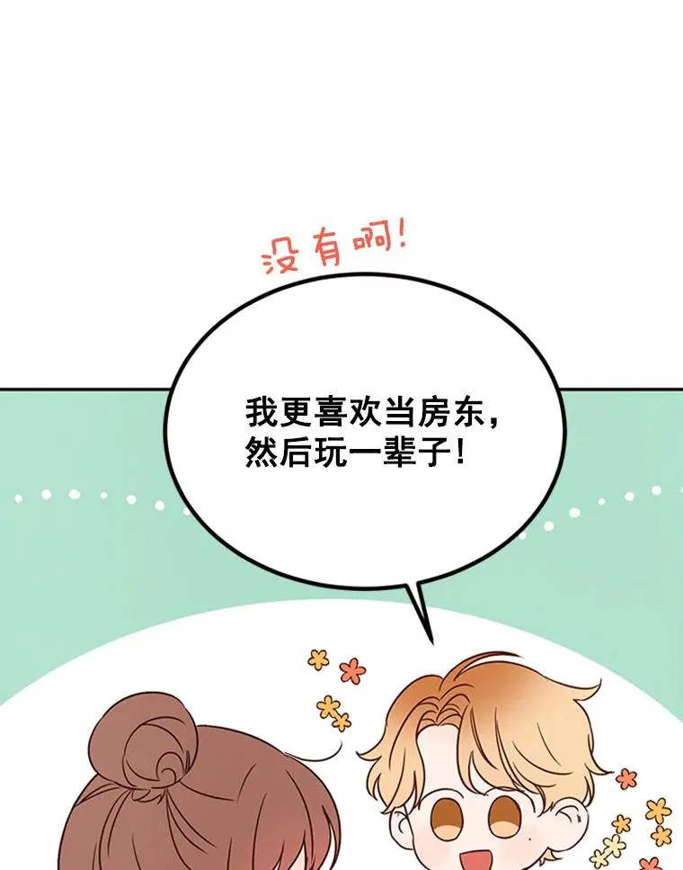 15.开始了解周胜豪59