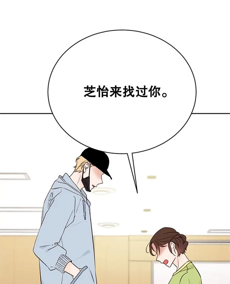 55.秀珍的私心73