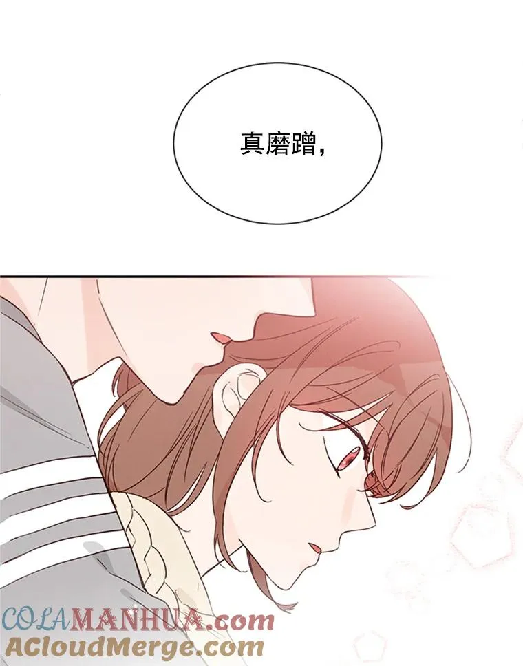 6.开启同居生活78