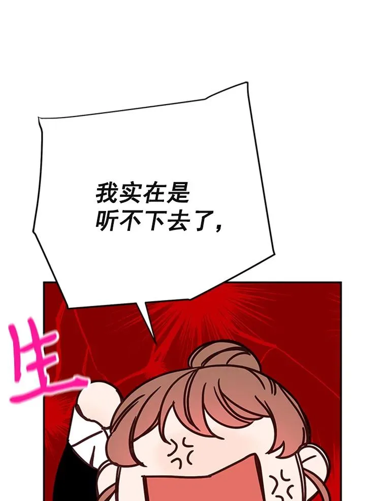 33.周胜豪的另一面50