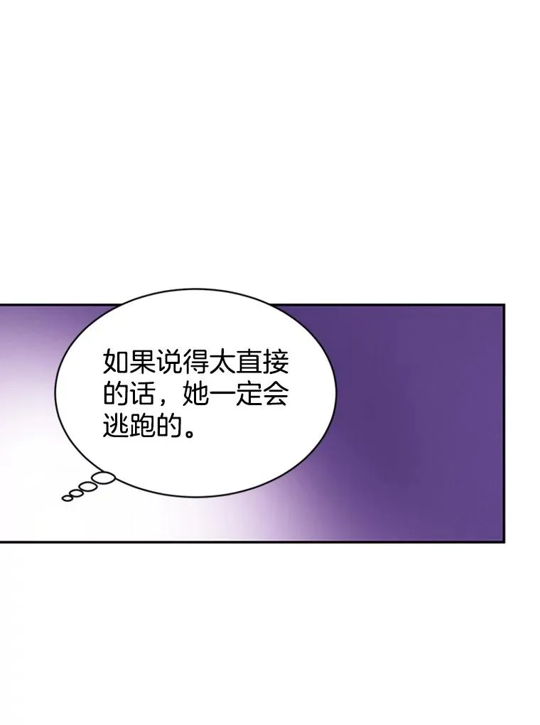 22.修改条约32