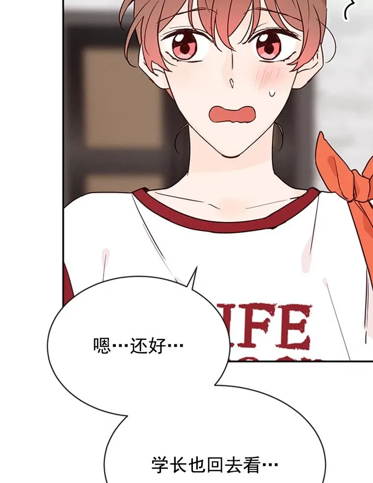 21.学长的父亲61