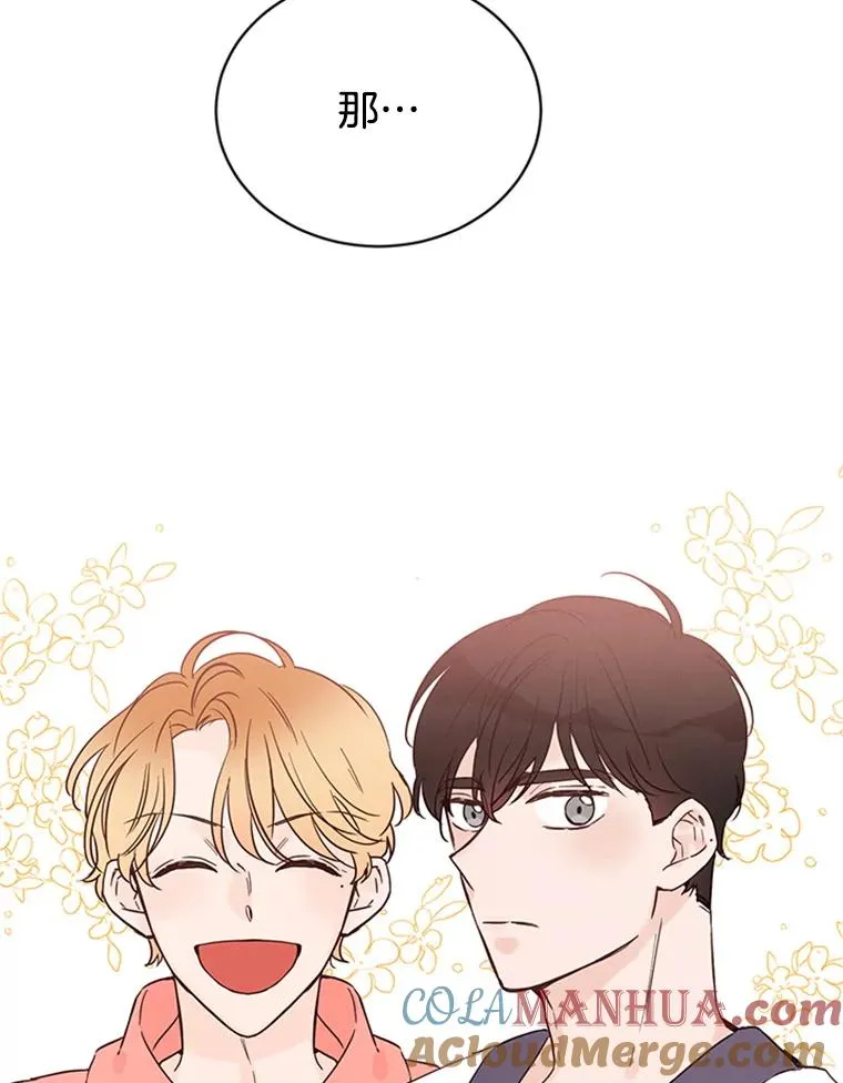 23.寻求帮助78