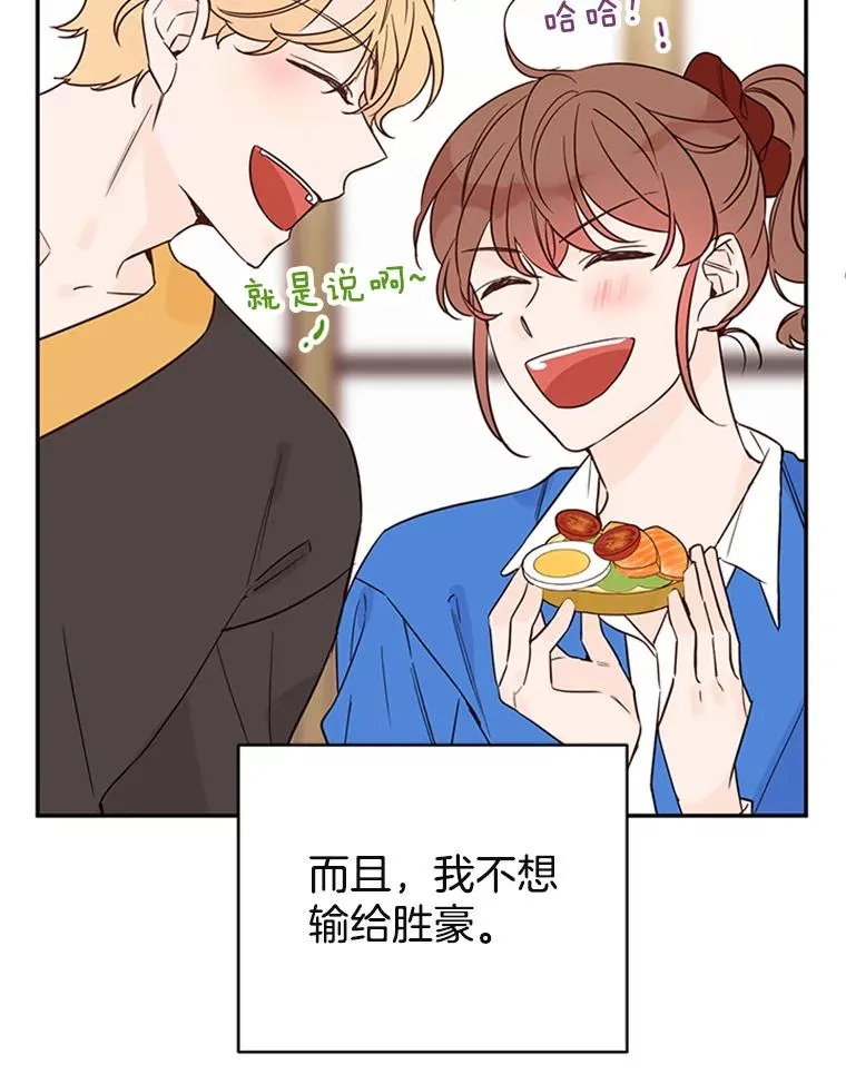 34.学长的车76