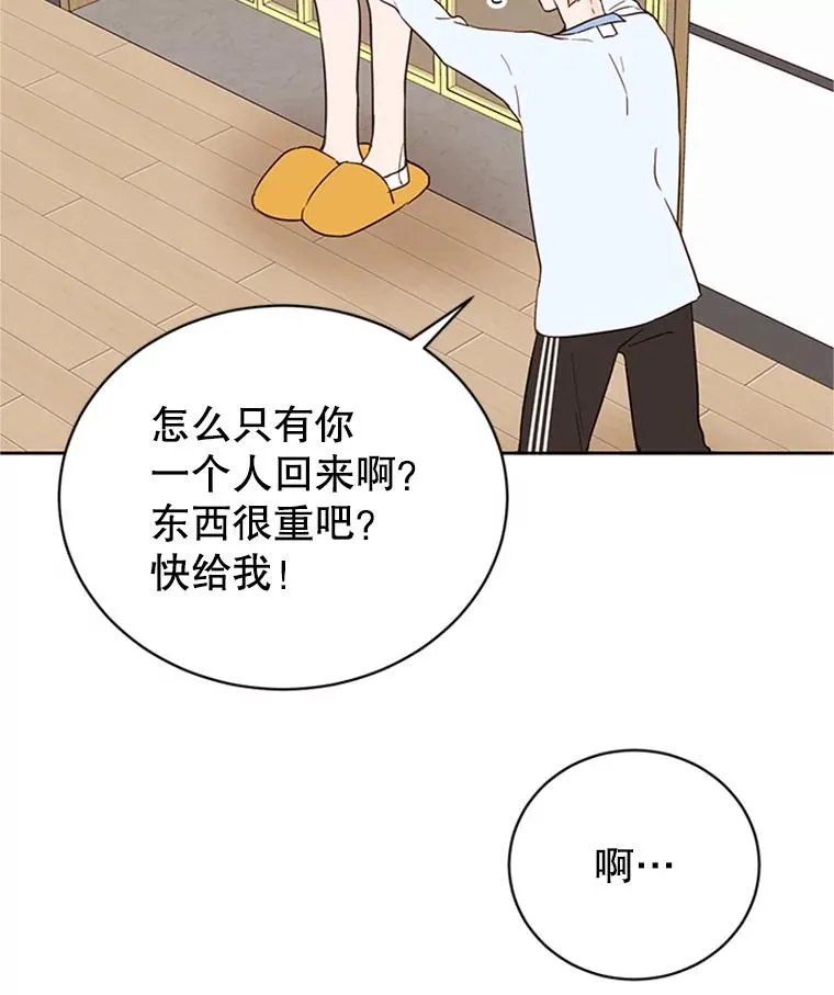 40.不速之客43
