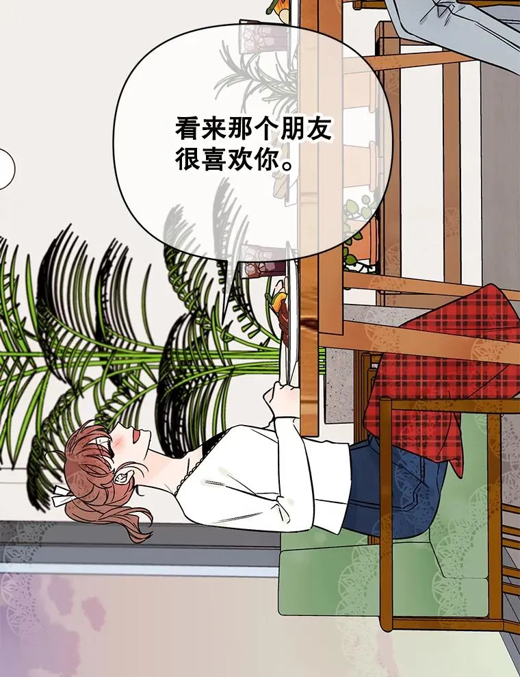 外传8.胜豪的答复（完）61