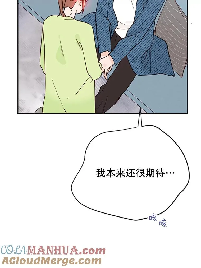 37.学长病了9