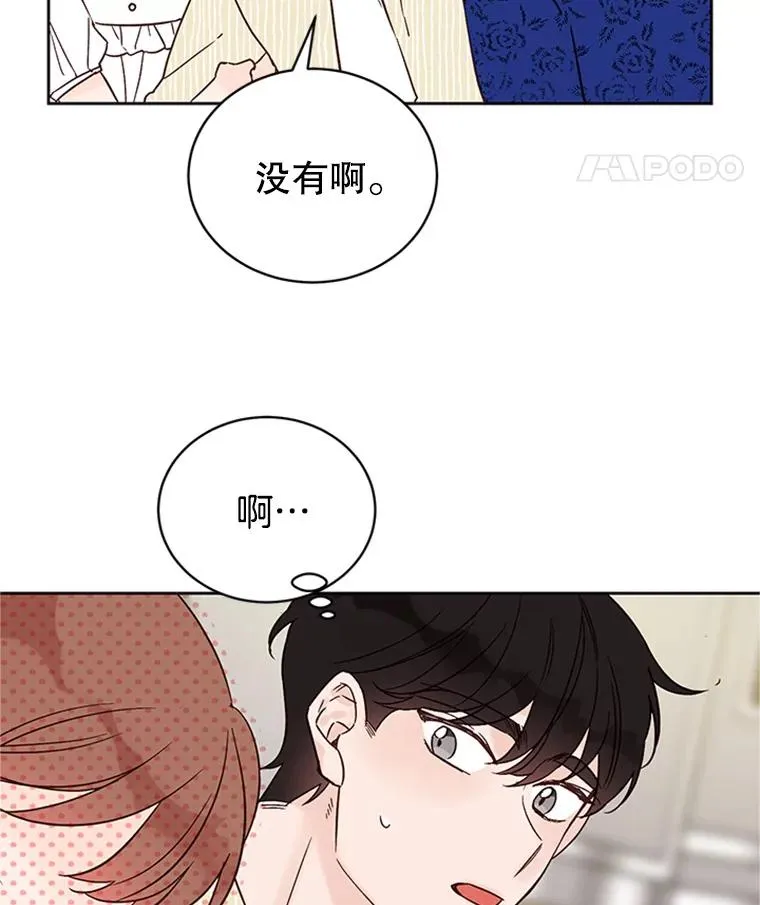 48.双向告白8