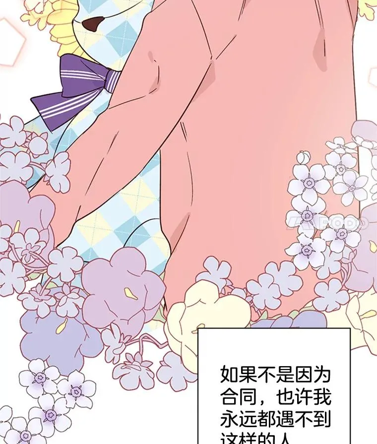 44.对胜豪的罪恶感25