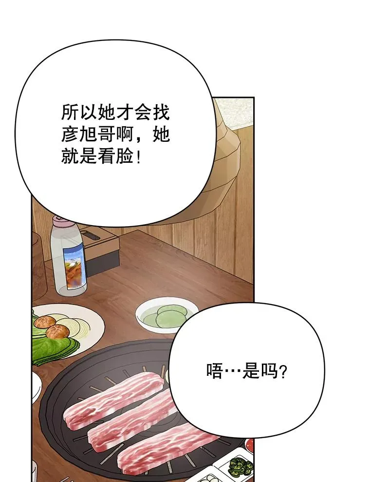 外传5.向大家公开4