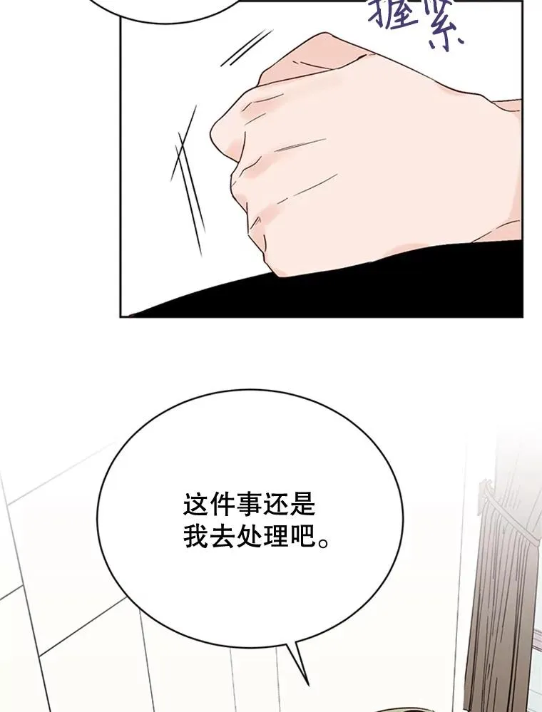 43.医院偶遇李曼茵50
