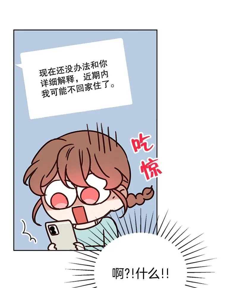 42.好久不见35