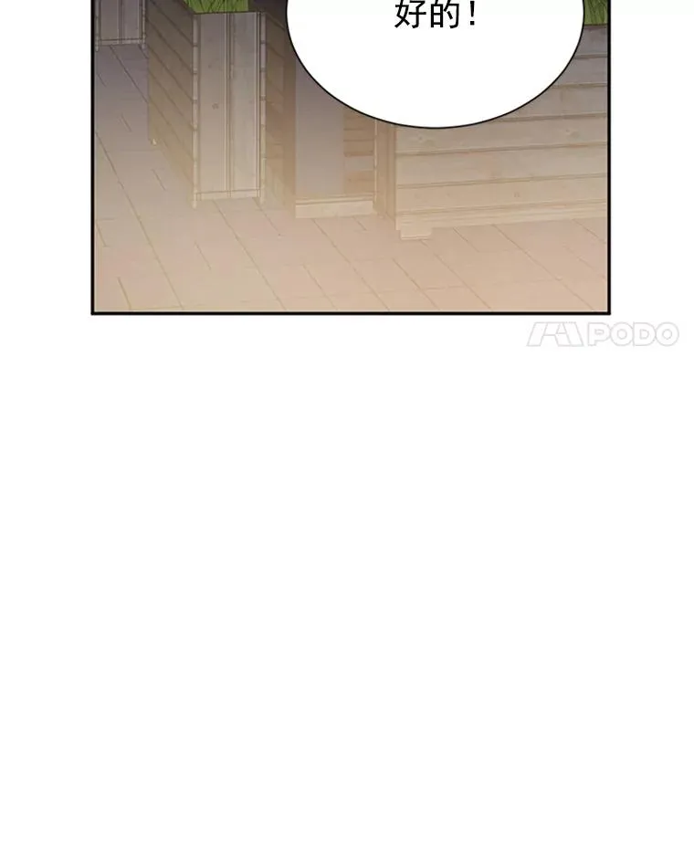 12.学长喝醉了79