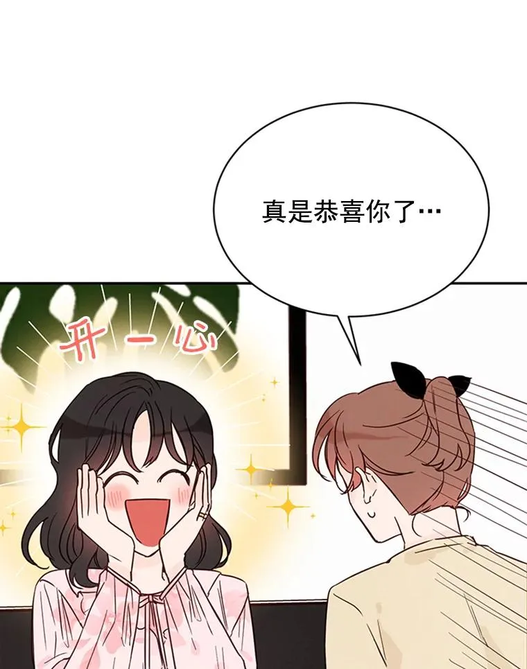 23.寻求帮助61