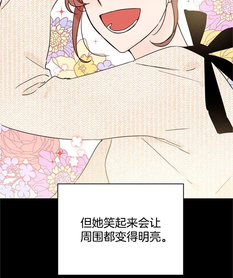 25.芝怡断片了37