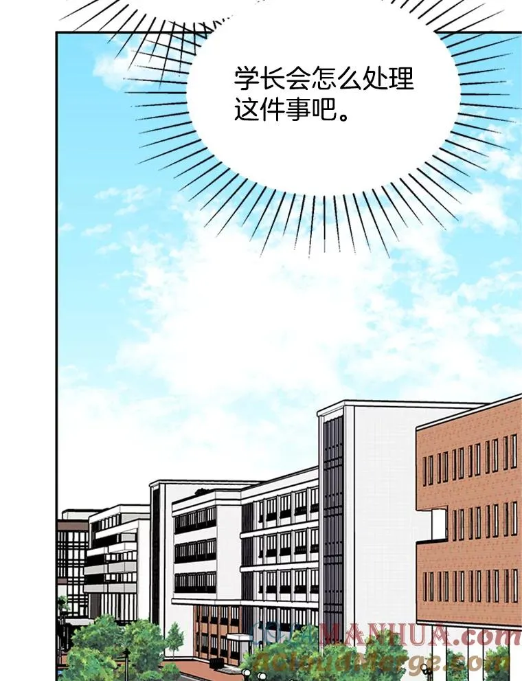 39.校园里的传闻36