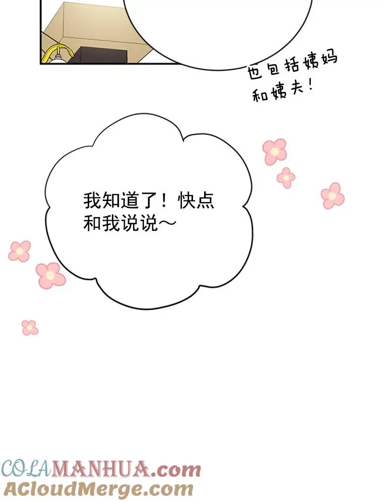23.寻求帮助93