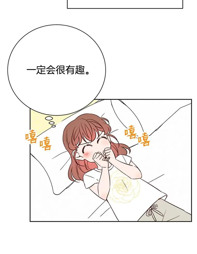 64.惊喜派对26