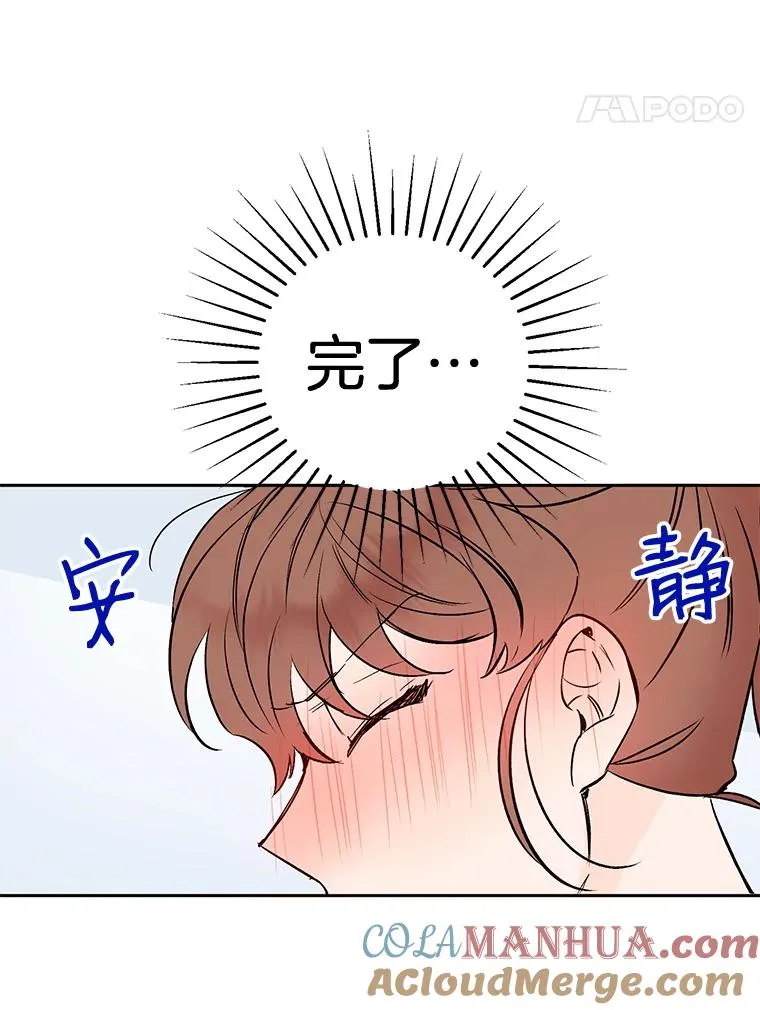 外传3.准备公开57